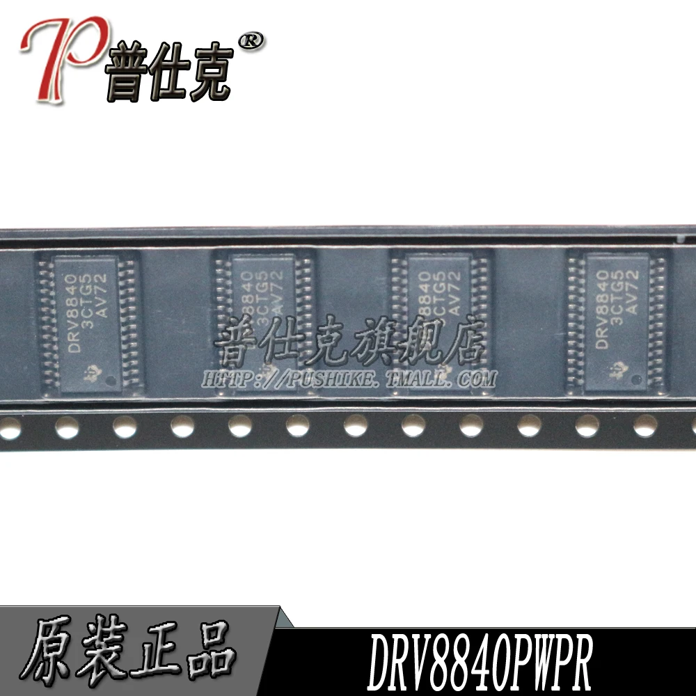 

Free shipping |DRV8840PWPR DRV8840 TSSOP28 10PCS