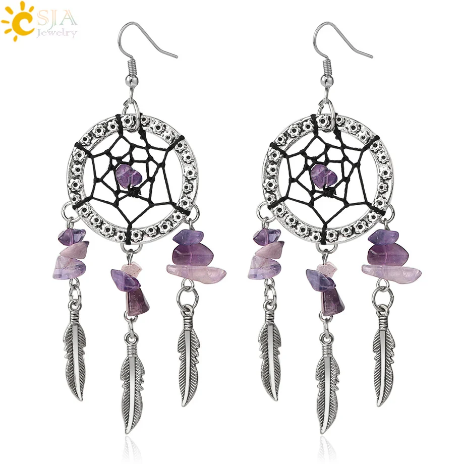 CSJA Ловец снов висячие серьги натуральный фиолетовый кристалл перо античный