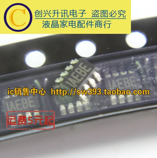 Оригинальный Новый 5 шт./MP2161GJ IAEBD IAEBE IC SOT23 8|Транзисторы| |