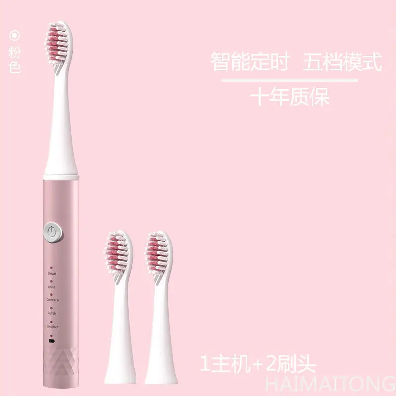 

NEW Intelligent household rechargeable 5-gear adult toothbrush USB soft bristle brush head electric toothbrush 3D curved surface