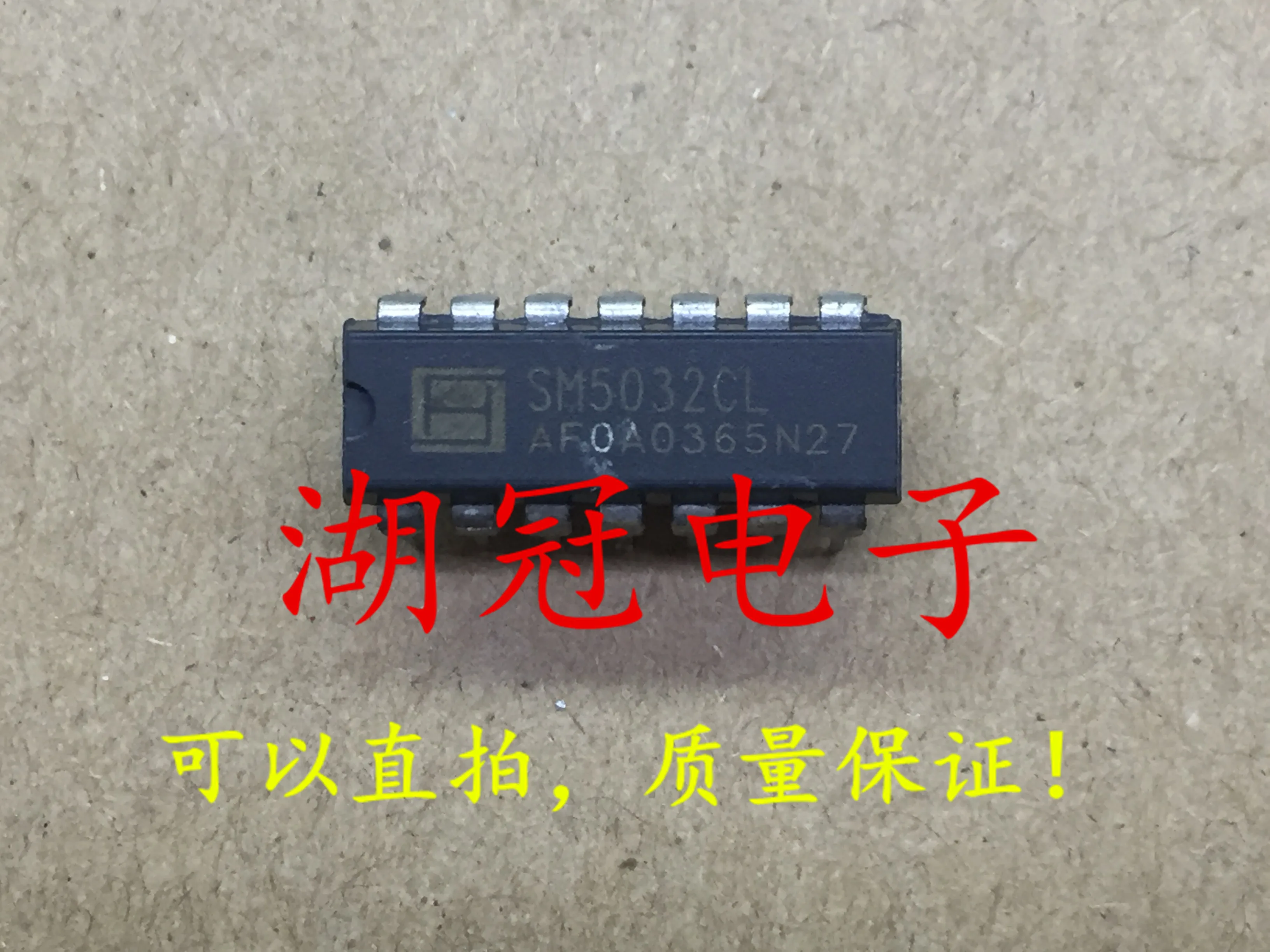 5 шт./лот SM5032CL DIP|Замыкатели| |