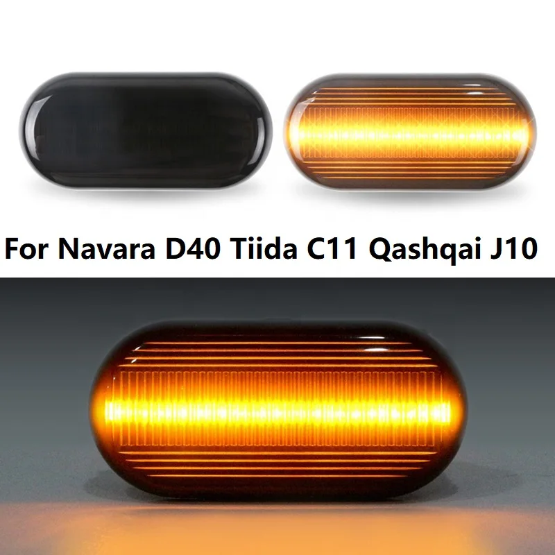 

2 шт., светодиодные габаритные огни для Nissan Navara D40 Tiida C11 Note E11 NE11 Micra K12 NP300 Qashqai J10