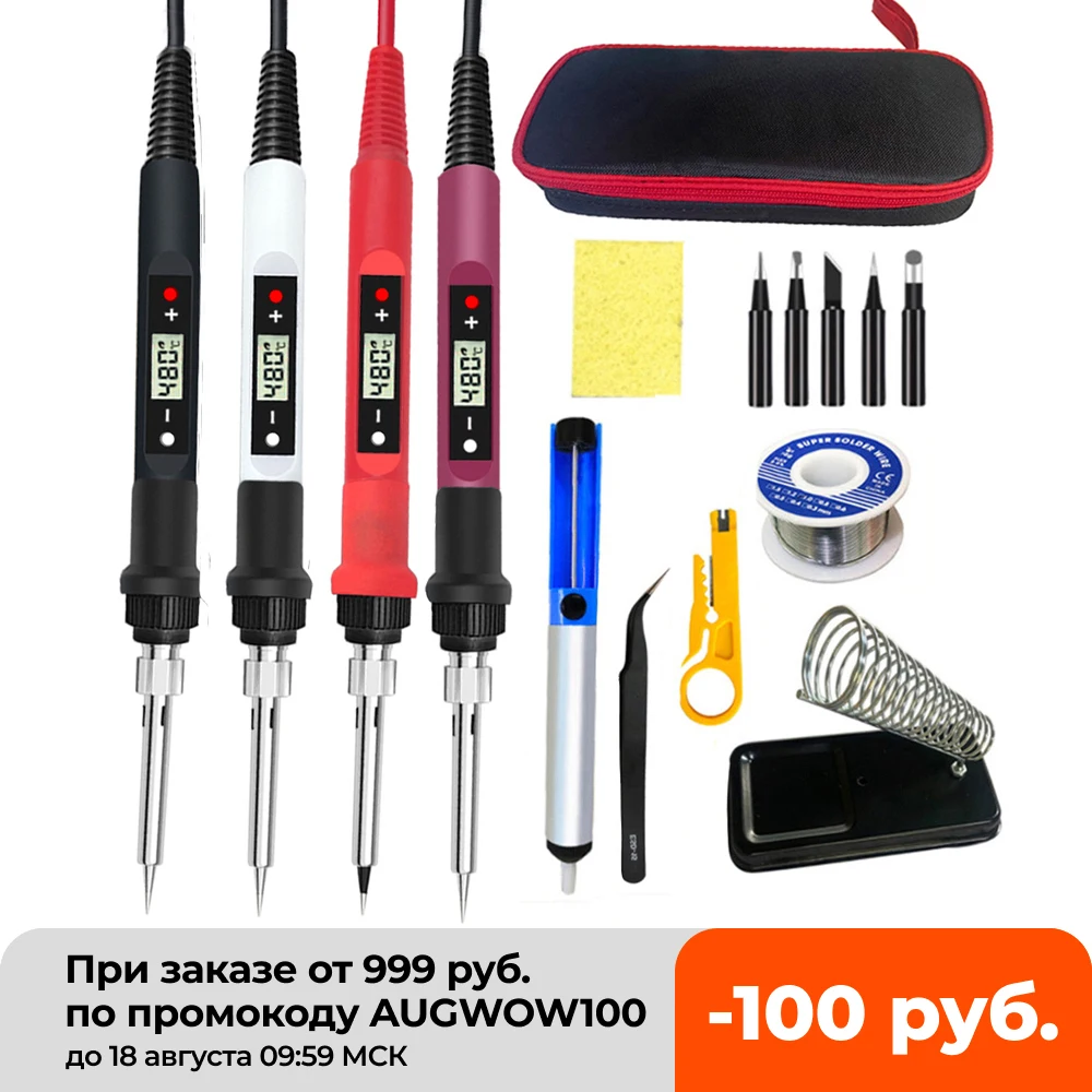 

Welding Equipment