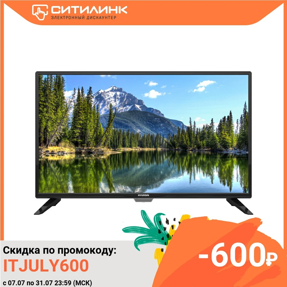 Телевизор 32&quot HYUNDAI H LED32ET1001 HD READY|Телевизоры| |