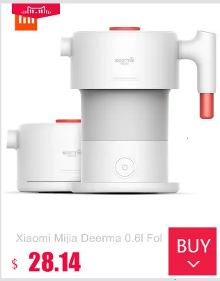 Xiaomi Deerma Dh206 0.6l складной электрический чайник порт воды чайник ручной Электрический автоматическое отключение защиты Chalet