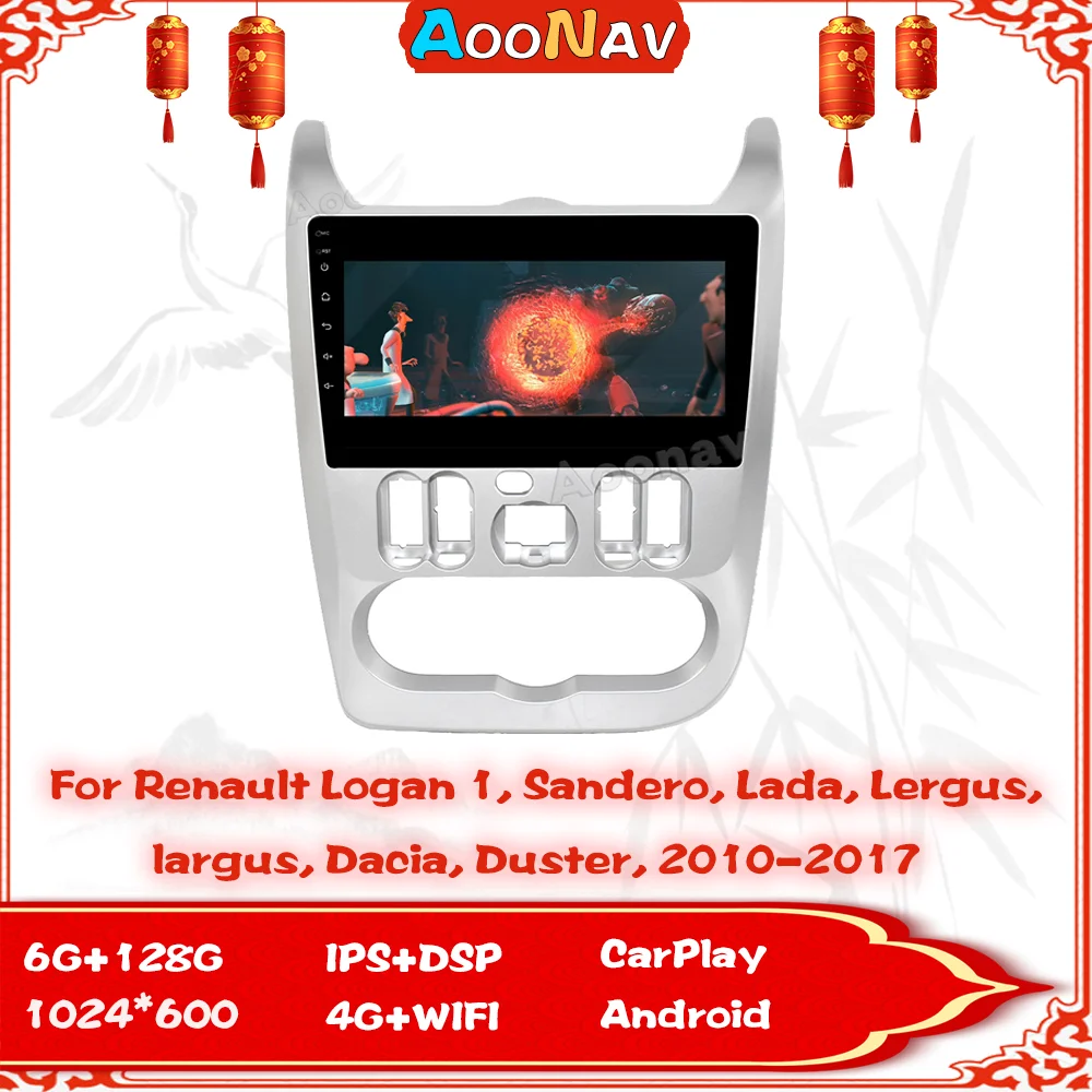 

Автомагнитола на Android с GPS-навигацией для Renault Logan 1 Sandero 2009-2015 Dacia Duster Carplay 4G Автомобильный мультимедийный GPS Авторадио