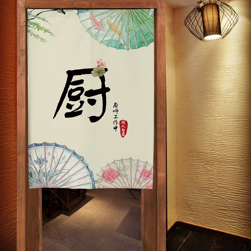 Занавеска на дверь в японском стиле для кухни гостиницы ресторана