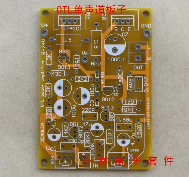 Комплект усилителя мощности OTL пластиковая герметичная трубка дискретные