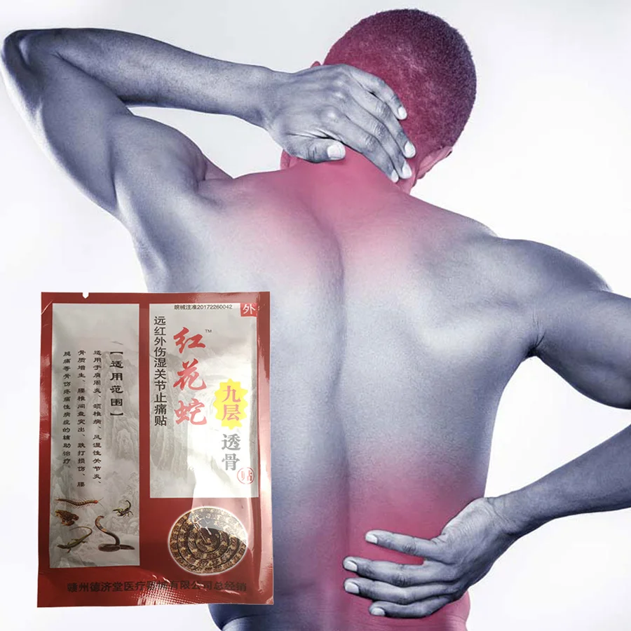 

Китайский травяной пластырь для облегчения боли в суставах, коленях