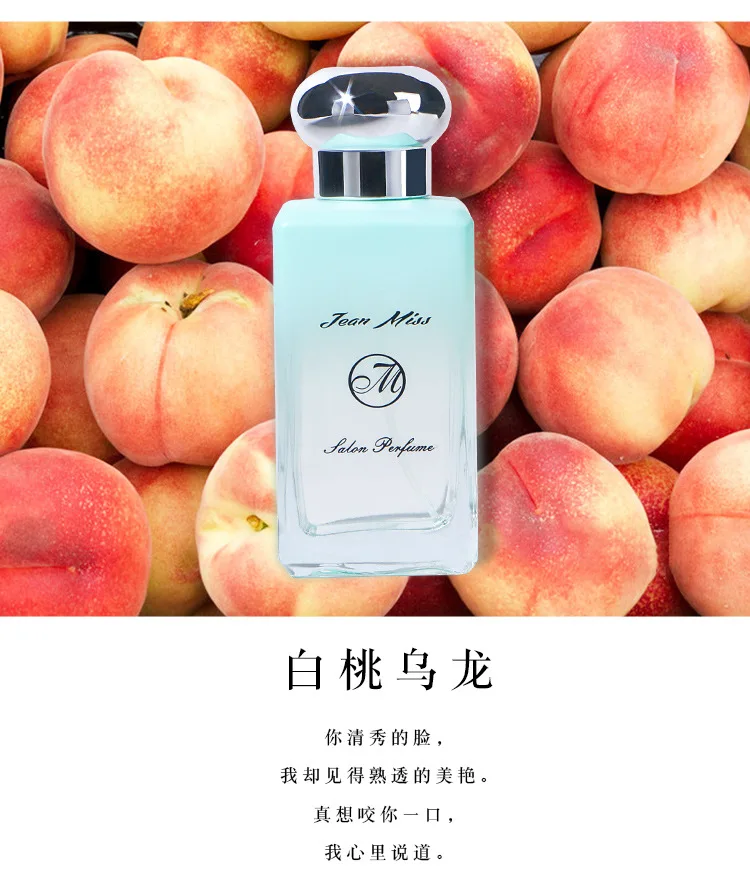

Hot Brand Perfume for Women High-value Lady's Parfume Fresh Floral and Fruity Scent Long Lasting Light Fragrance for Student