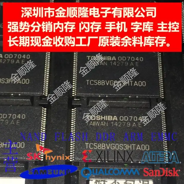 

Free shipping TC58BVG0S3HBAI4 EMMC BOM 10PCS