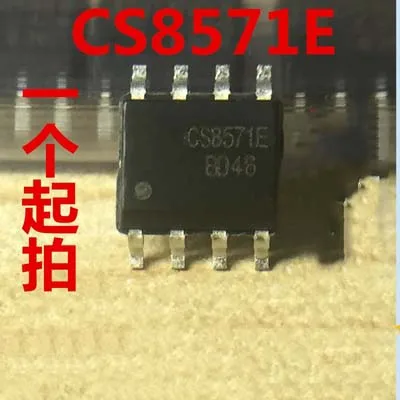 

10 шт. CS8571E CS8571 лапками углублением SOP-8