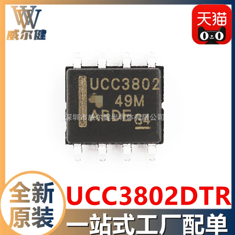 

Free shipping UCC3802DTR SOIC8 AC DCIC UCC3802D 10PCS