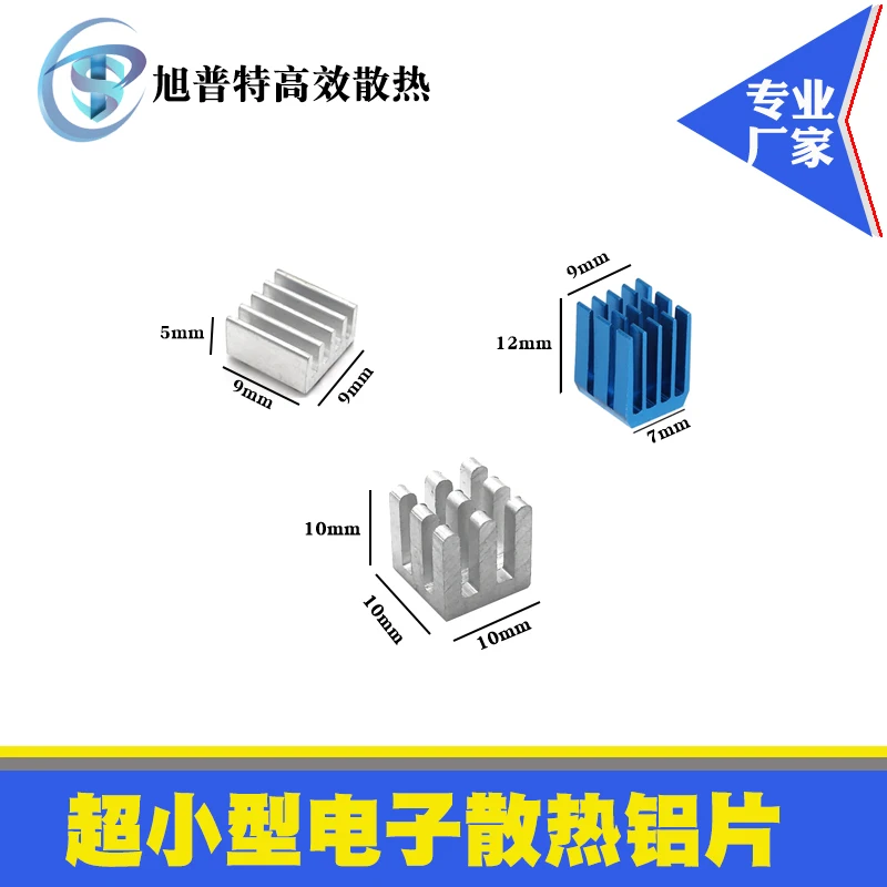 Небольшой теплоотвод алюминиевый блок материнская плата видеокарта Mos трубка