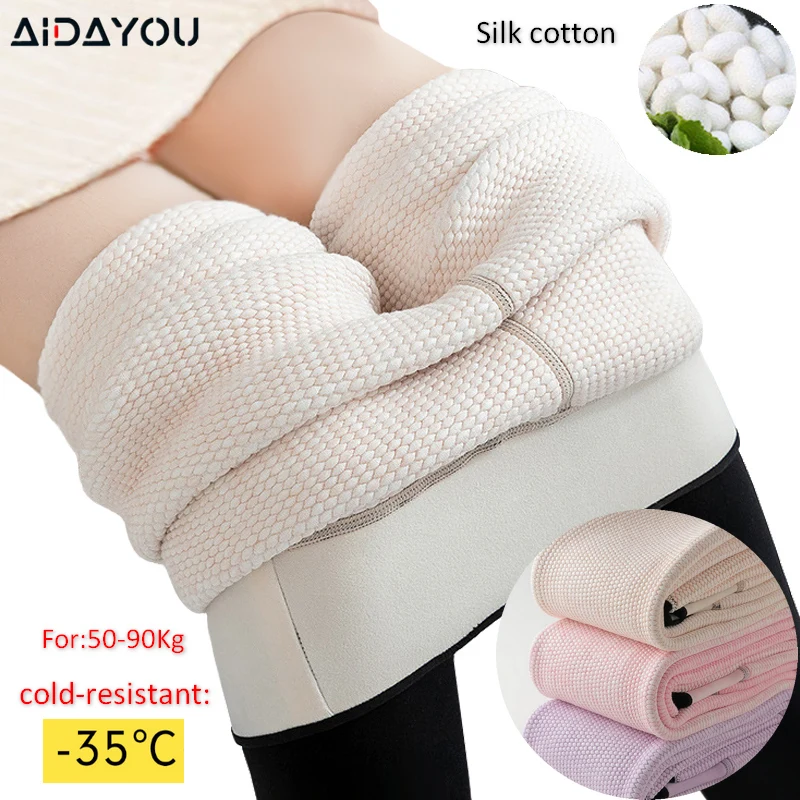 Женские зимние леггинсы с хлопковой подкладкой плотные теплые холодностойкие