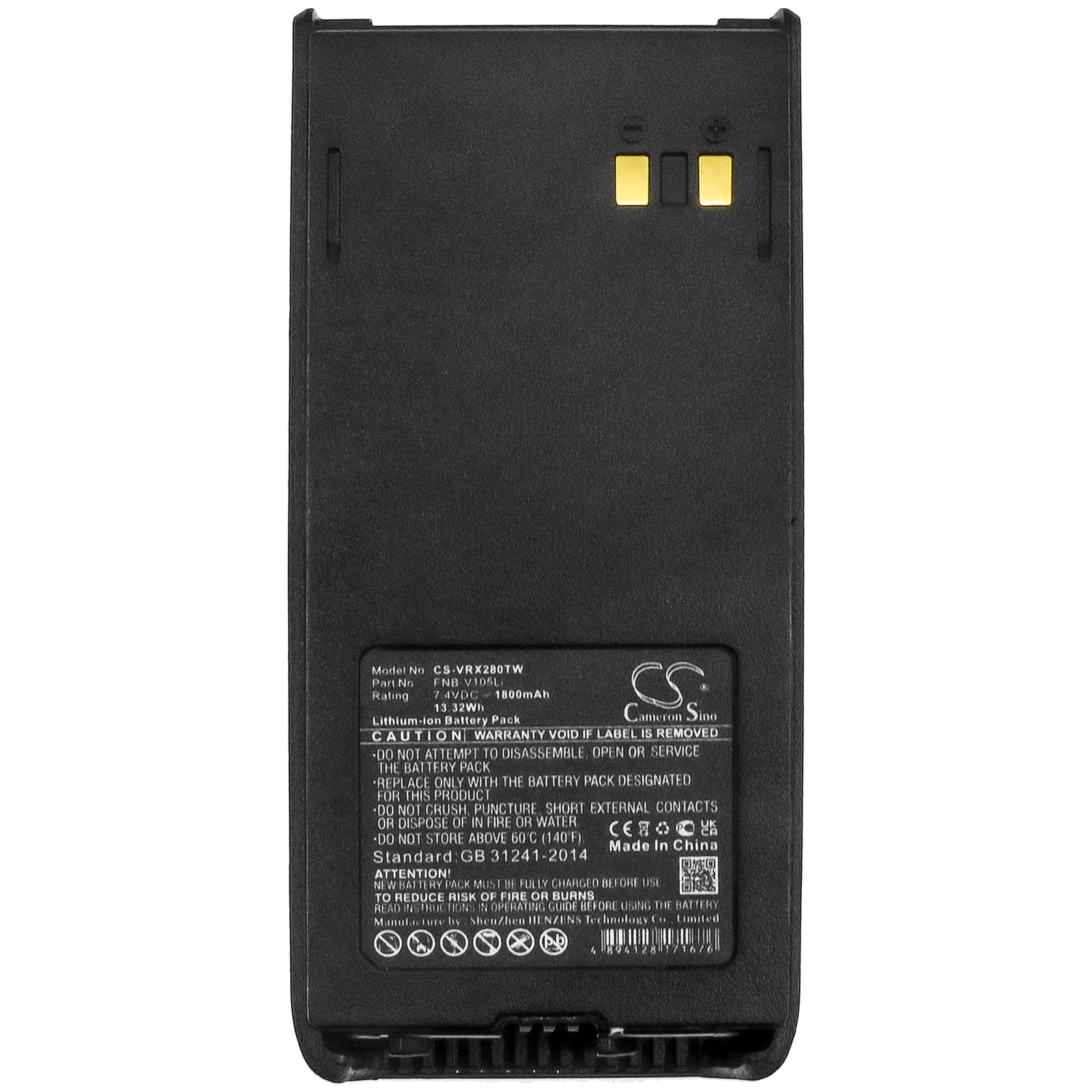 

Аккумулятор для Marantz ,Standard Horizon, Vertex, Yaesu HX280S HX280 HX280E HX380, FNB-V105Li