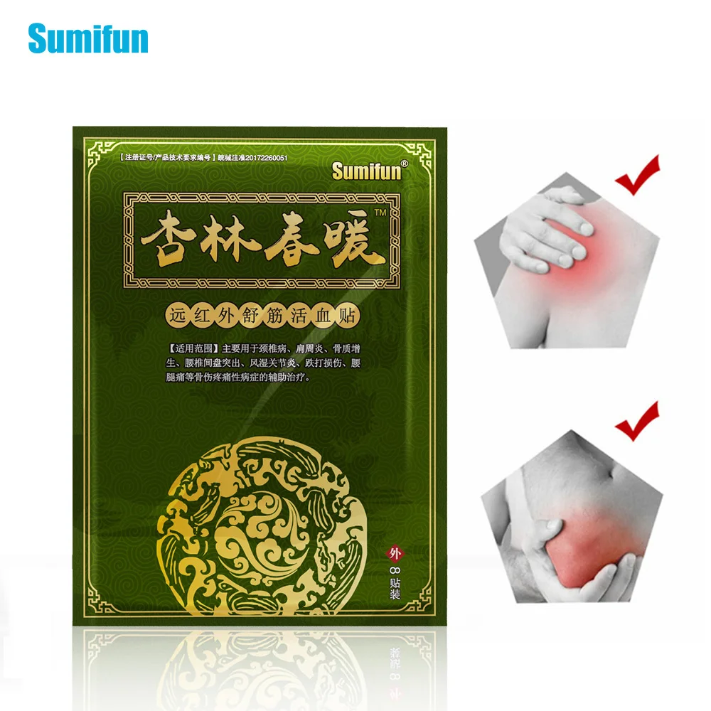 

128Pcs/Lot Sumifun Pain Relief Patch Chinese Traditional Medical Arthritis Rheumatism Plaster Knee Joint Back Pain Relieving