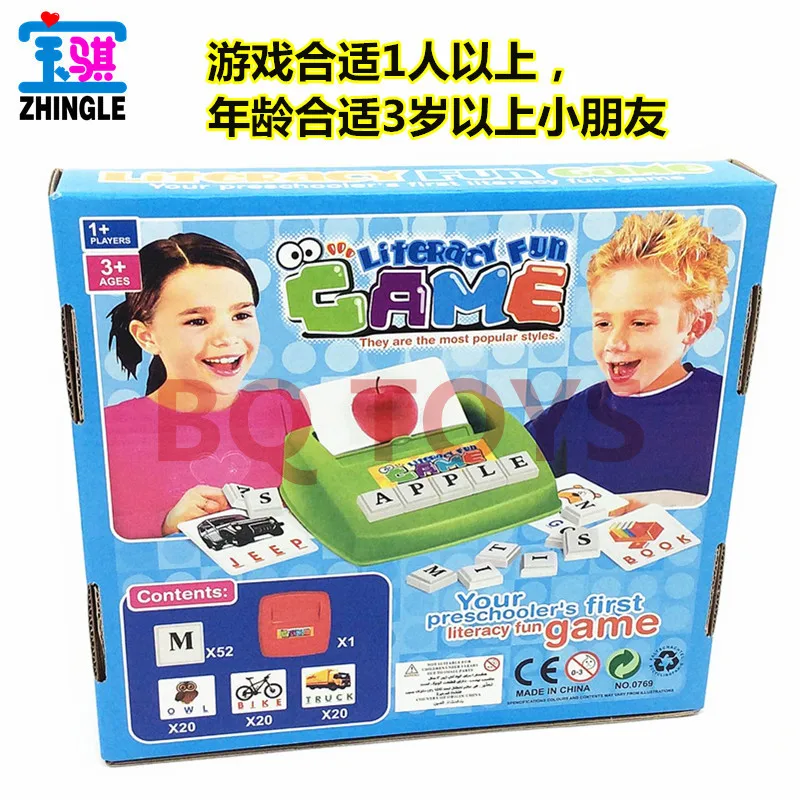 

English card letter machine children's puzzle early education to see pictures spell English word game toys