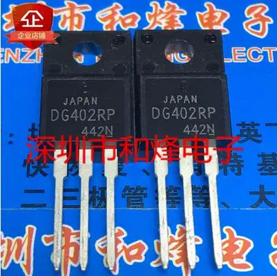 

Бесплатная доставка, 50 шт, DG402RP DG402 TO-220F