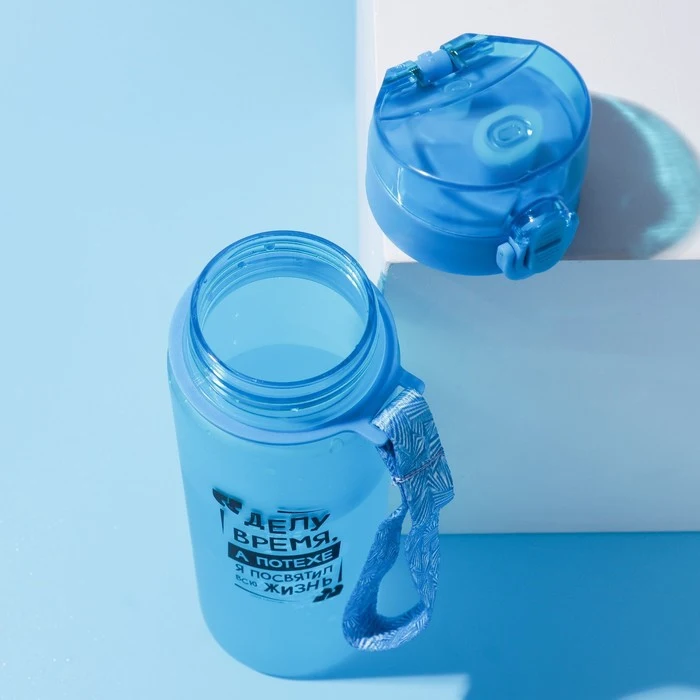 Бутылка для воды &quotДелу время&quot 600 мл 7305529 | Дом и сад