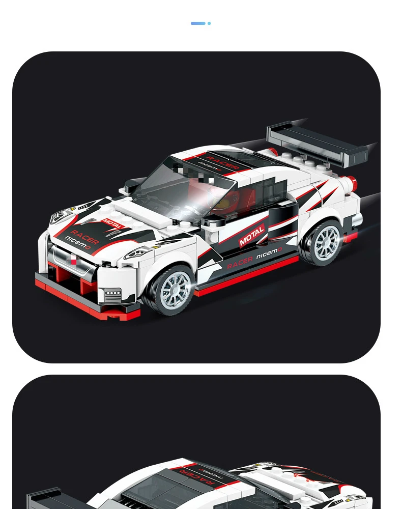 GT R Nissanlys машина скоростной Чемпион строительные блоки фигуры красивый бесшовный
