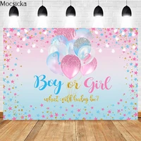 mocsicka gender reveal photography background balloon star decoration studio props boy girl child portrait photo backdrop banner