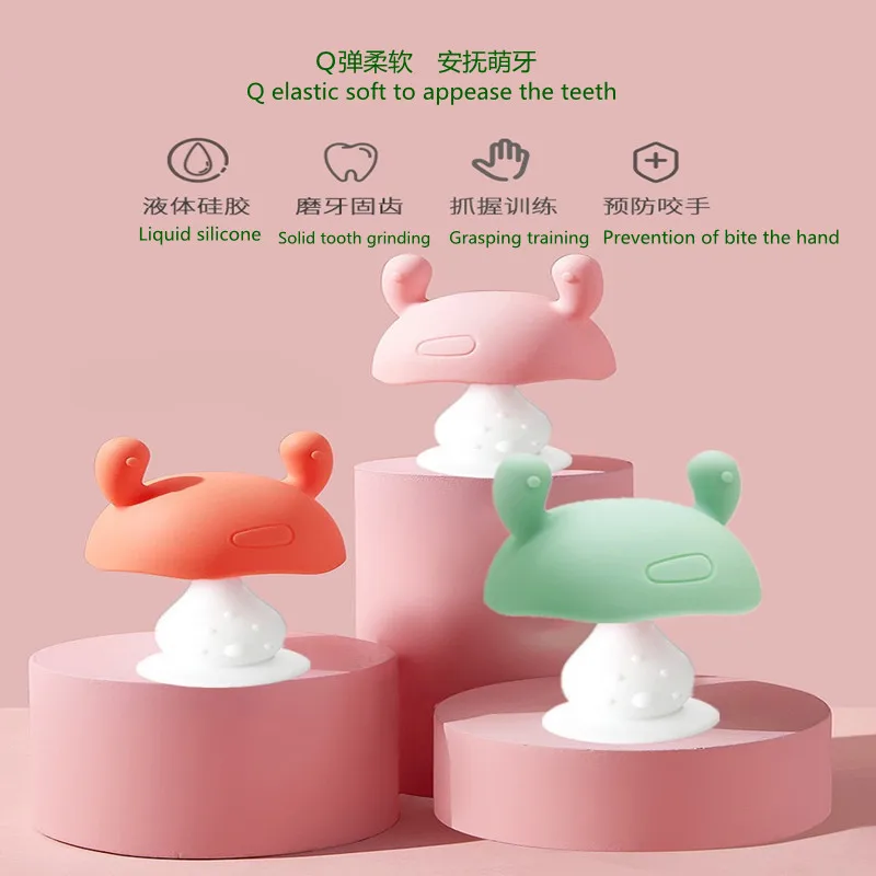 

Silicone Baby Teether Teething Toys Mushroom Teether Infant Boys Girl BPA Free Chew Dental Care for Children Nursing Teeth Gift