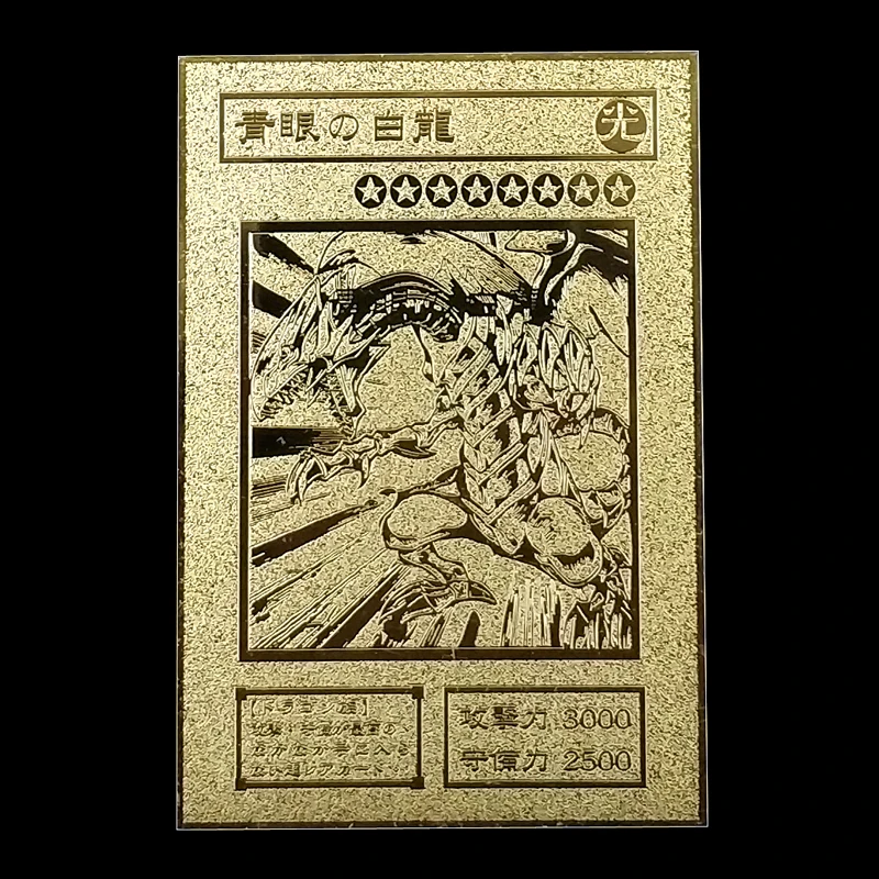 Новый YU GI OH! Золотая металлическая карточка японский Золотой запрещено один Exodia