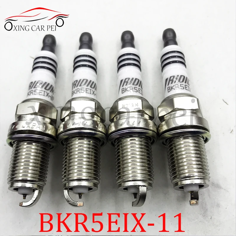 Фото Комплект из 4 иридиевых свечей зажигания BKR5EIX -5464, BKR6EIX -4272, BKR7EIX -2667, BKR8EIX -2668 для автомобилей №3