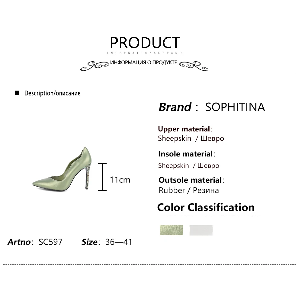 SOPHITINA/однотонные туфли лодочки с закрытым носком Женская обувь нового дизайна из