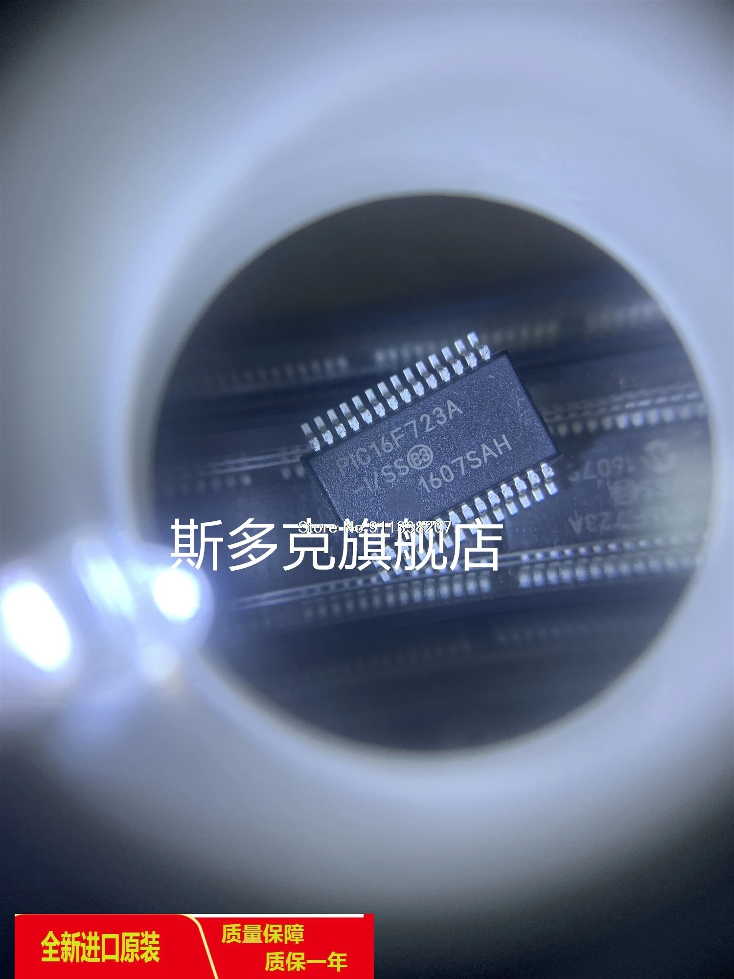 

10PCS/LOT PIC16F723A-I SS PIC16F723A SSOP-28