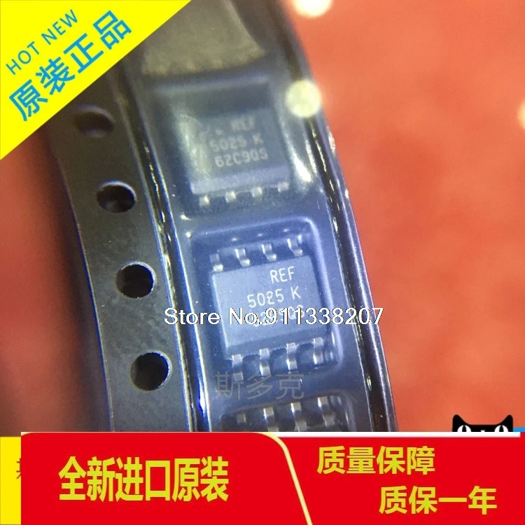

5PCS/LOT REF5025AIDR REF5025 REF5025AID SOP-8