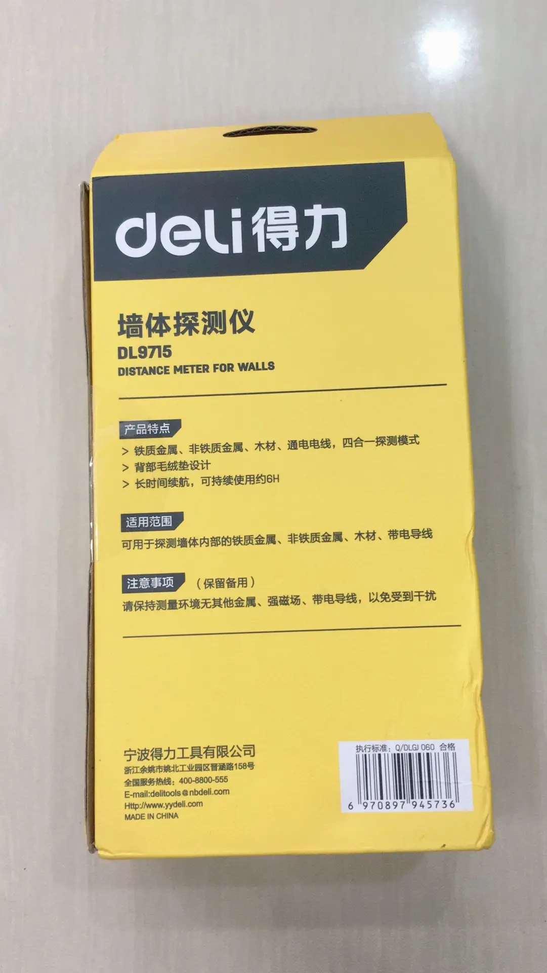 Настенный детектор воды электричество установка металлический деревянный