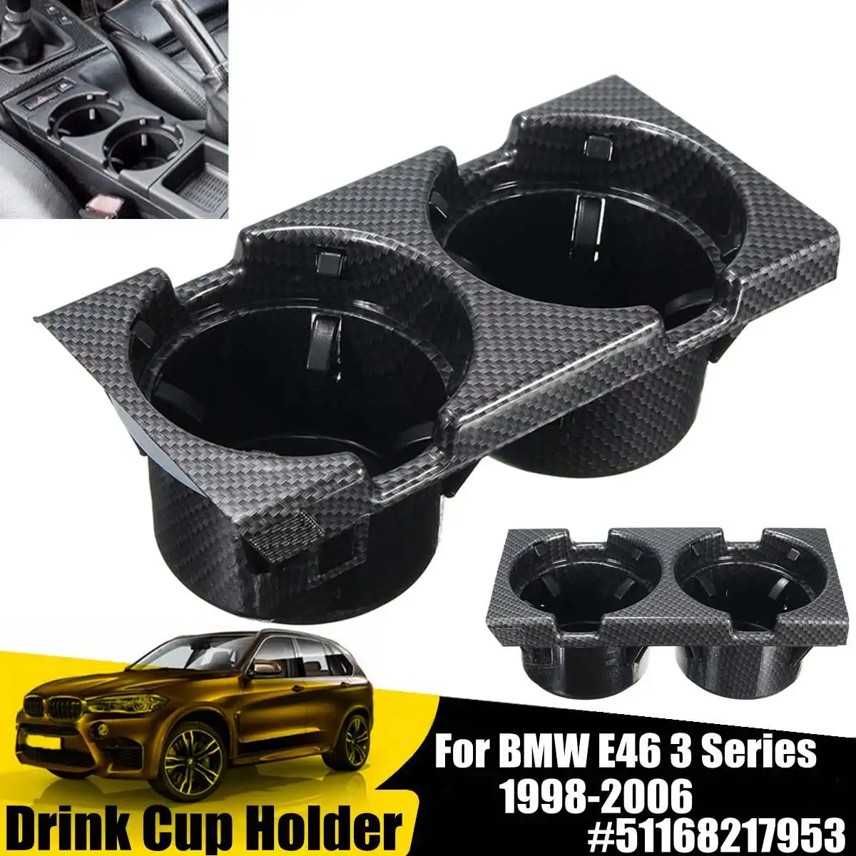 Автомобильный держатель для передней центральной консоли поднос подстаканник