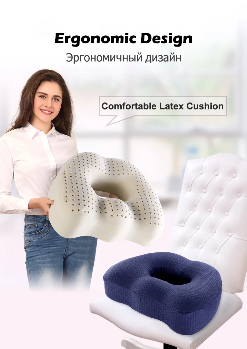 PurenLatex подушка для сиденья натуральный латексный коврик большой размер Подушка защита копчика позвоночника подушка для геморроя подушка Ортопедическая подушка