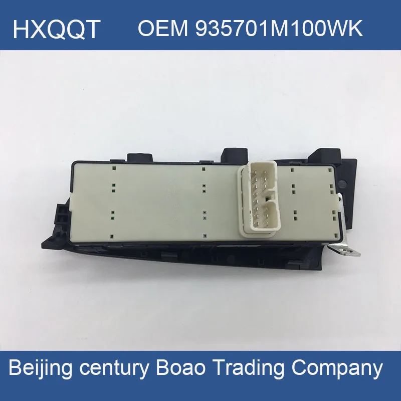 Переключатель Стеклоподъемника FORTE электрический переключатель для переднего и