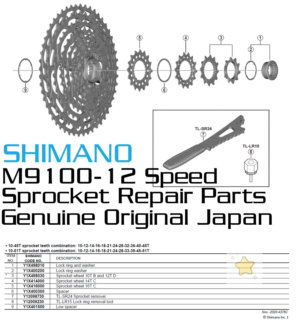 SHIMANO M8100 M9100 12-ступенчатая Звездочка для кассеты Y1X498030 оригинальные японские