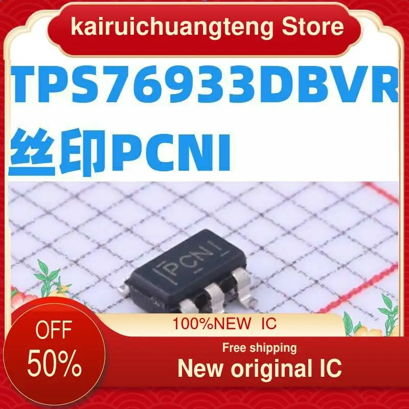 

10 шт. TPS76933DBVR TPS76933 PCNI SOT23-5 новый оригинальный IC