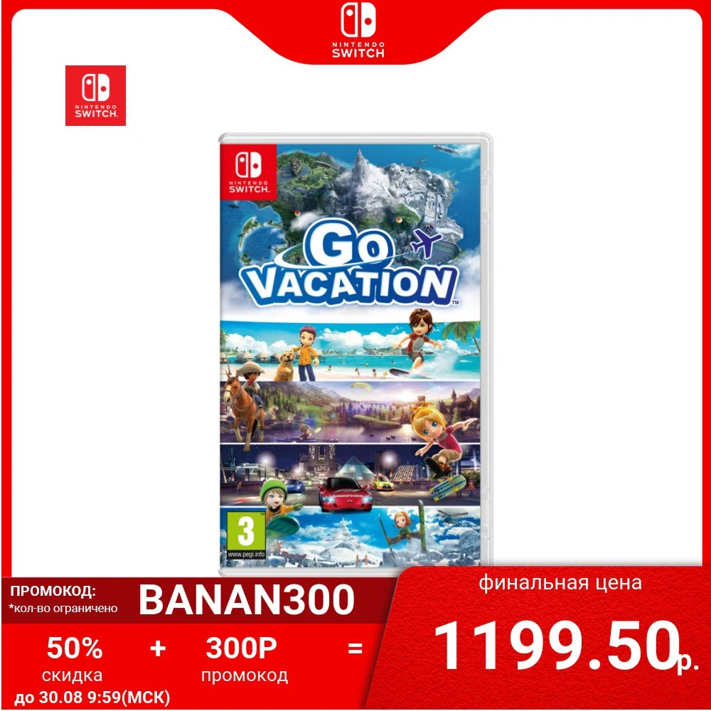 Игра Nintendo Switch Go Vacation | Электроника