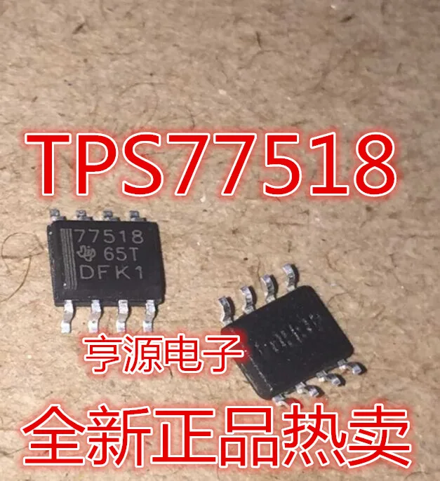 

77518 TPS77518 TPS77518DRG4 SOP8