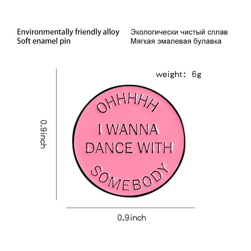 I Wanna Dance эмалированный значок на заказ MP3 Лента Радио CD Jukebox броши "патефон"