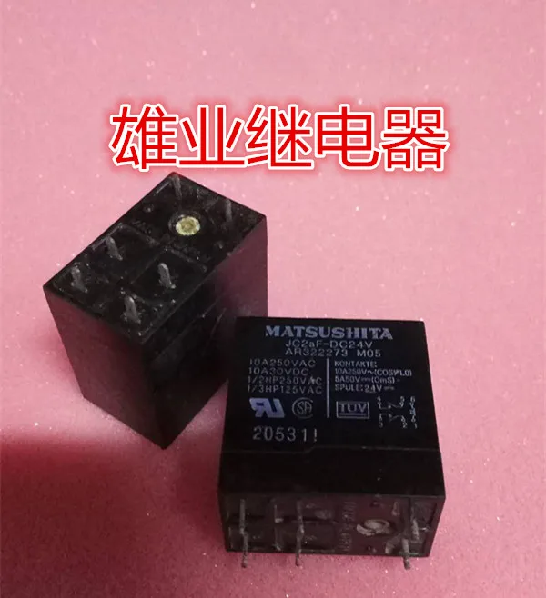

Реле JC2aF-DC24V 10A