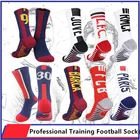 Носки мужские дышащие Нескользящие, профессиональные для футбола, футбольного клуба