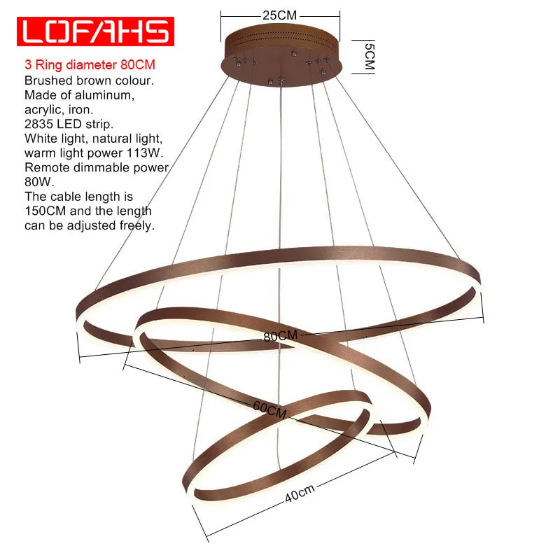 Brown 3 Ring D80CM LOFAHS, современный светодиодный светильник для гостиной, столовой, фойе, купольная, кухонная, алюминиевое кольцо, подвесная люстра, освещение - Цвет абажура: Brown 3 Ring D80CM