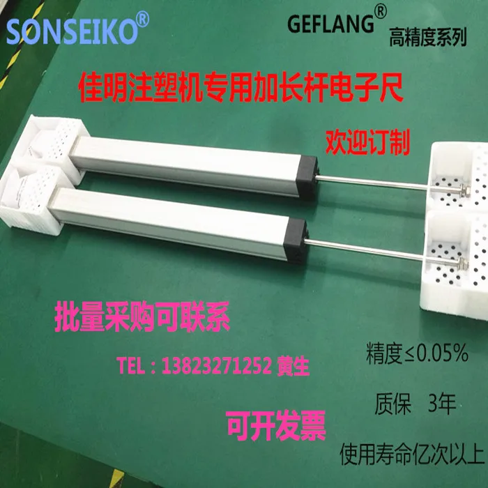 

Индивидуальная Заводская прямая высокоточная электронная линейка для литья под давлением 400 550 350