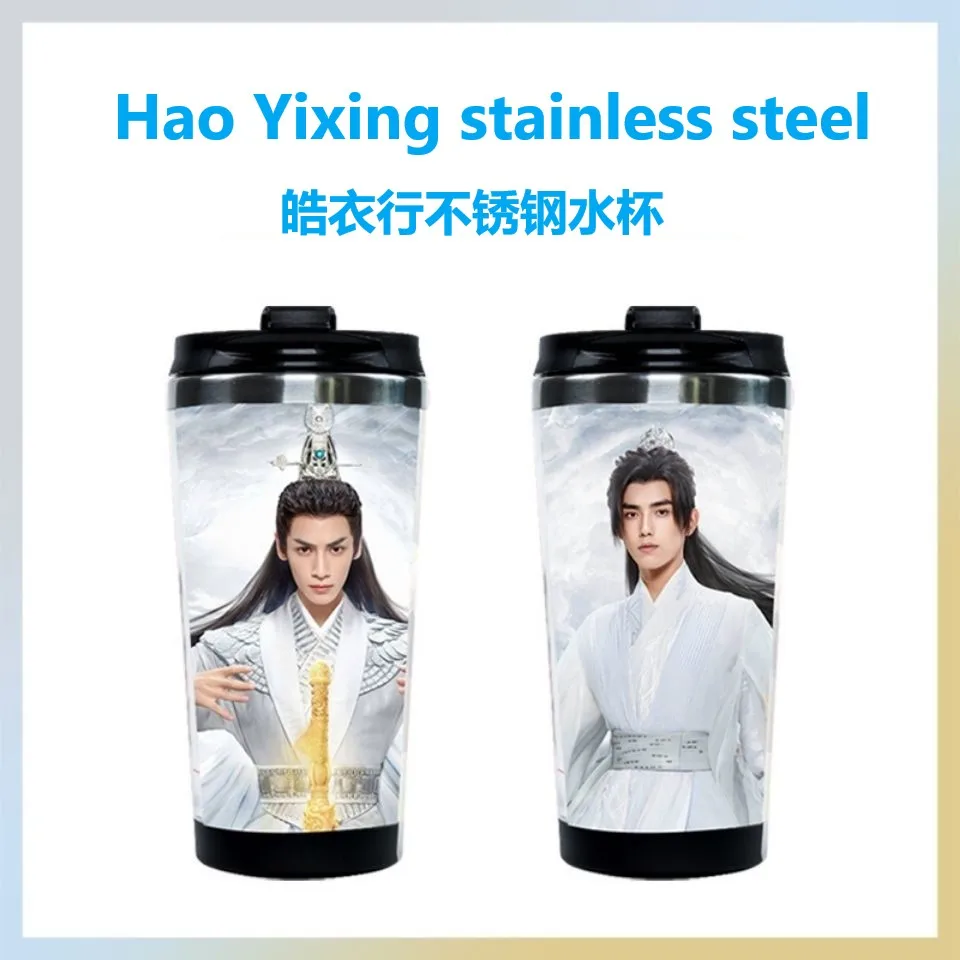 

Двухслойная изогнутая чашка для воды Hao Yixing из нержавеющей стали, Бессмертие, драма, Чу, ваннин, Mo Run, кружка в том же стиле, звезда, подарок
