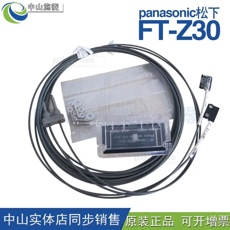 Оптический пайки датчик FT-Z30 FT-Z8E FT-Z30W FT-Z30E ультра-тонкий волоконно-оптический зонд