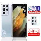 Гидрогелевая пленка для samsung galaxy s21 s 21 ultra s21ultra hd, Защитная пленка для переднего и заднего экрана камеры, стекло для note, samsung s21