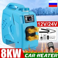 8kw 12v all in one car heater 24v 12v air diesel heater 8kw with remote control air parking heater 24v for truck boat trailer