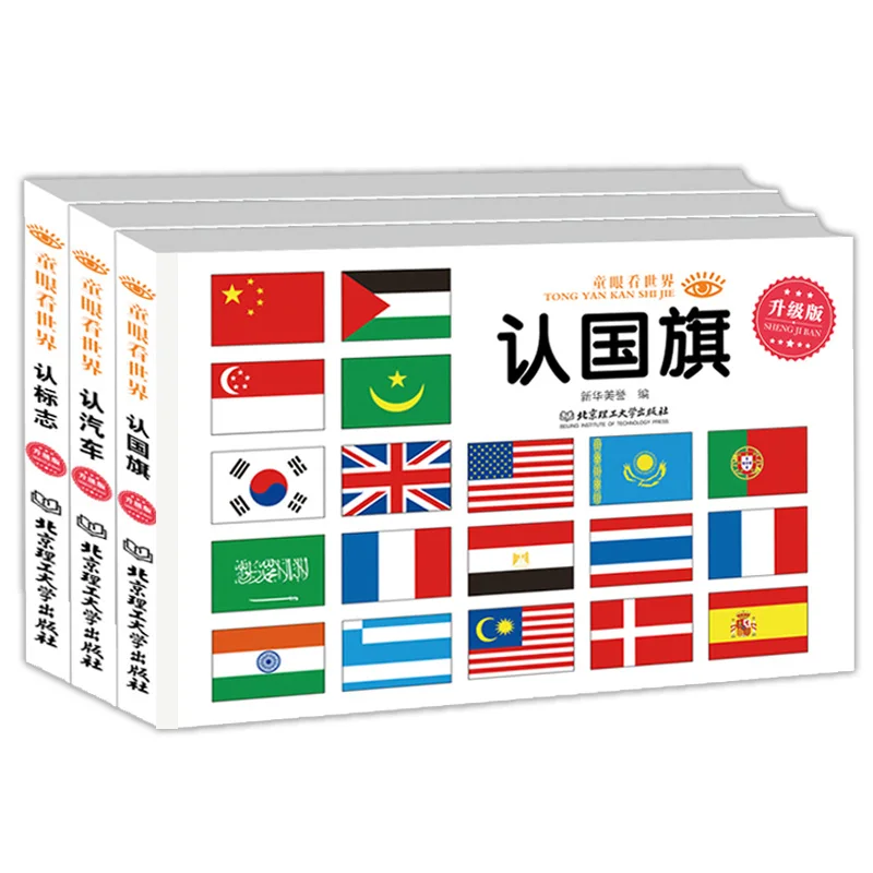 Познавательные знаки для детей раннего обучения распознавания логотипов